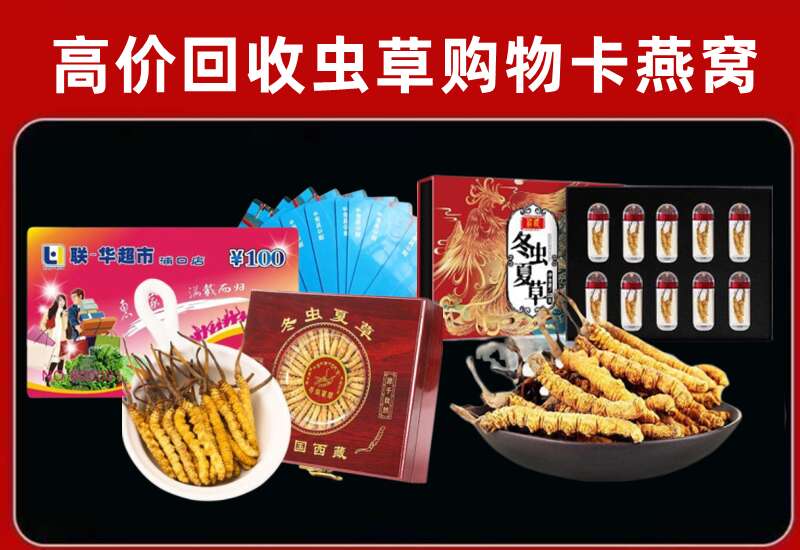 张湾区回收购物卡