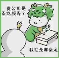 张湾区得宝烟酒回收店