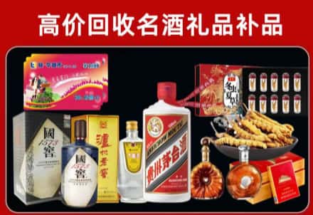 张湾区回收80年茅台公司在哪？